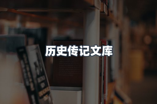 MOBI电子书