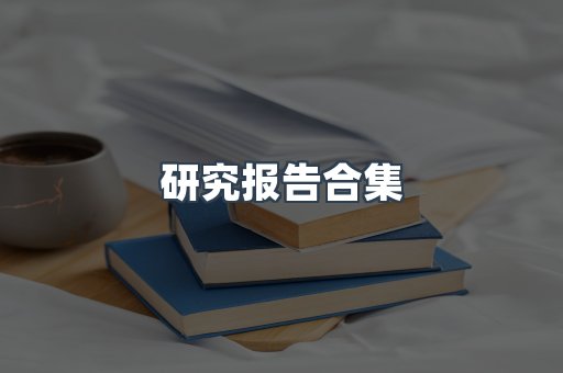 日文电子书系列